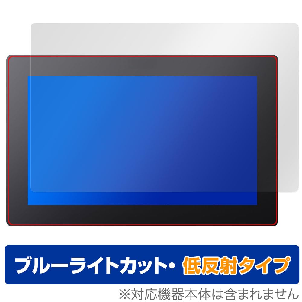 Miyabix Xencelabs Pen Display 16 Screen Blue Light Low Made In Japan Protector, Blocking, Reflection, Eye-Friendly,