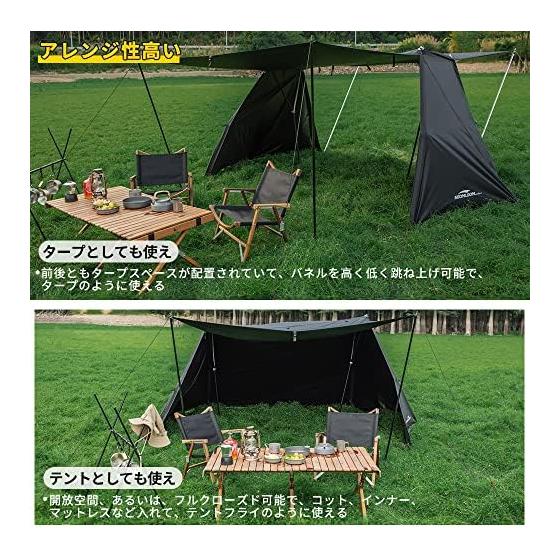 Soomloom Y-shaped tent Capture tent 4.0/1.0 for home/couple/solo camping 4/1 person lightweight comfort outdoor camping 210T polyester waterproof