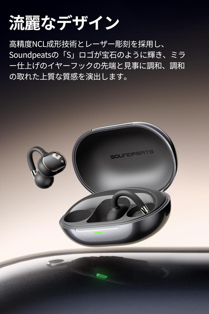 SOUNDPEATS Clip1 Wireless Earbuds with and Dolby Audio Up To 40 Hours of Fast Bluetooth and a Dedicated IPX5 and Summer Award Black Open-Ear Hi-Res