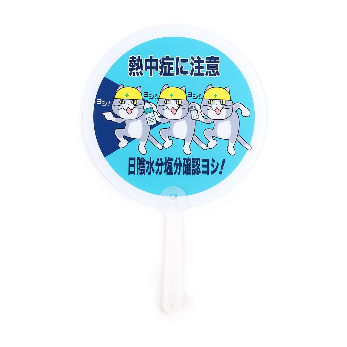 

Осторожно, кошка, ПВХ-вентилятор, тепловой удар!