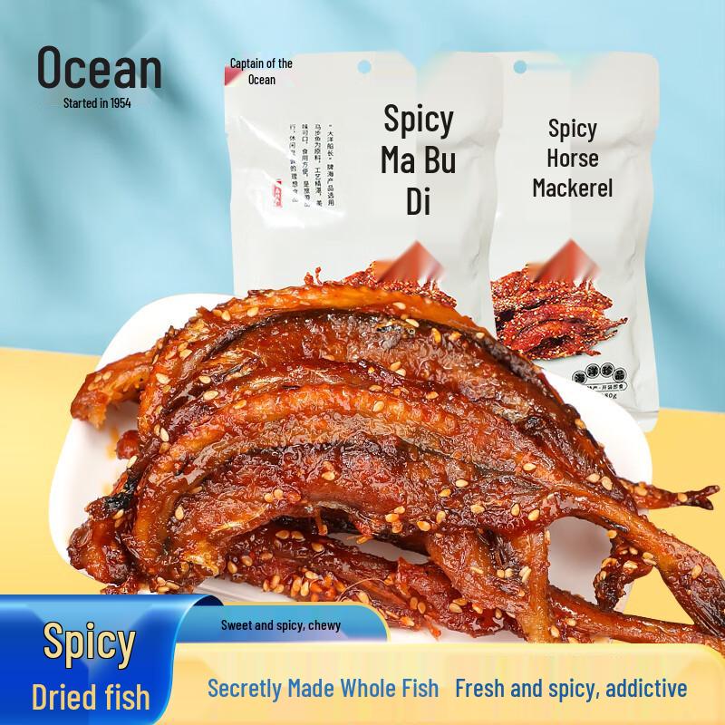 Captain Ocean Premium Seafood Snacks