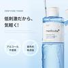 Medikube Zero Pore Toner 250ml Low Irritation Lotion Wipe-off Moisture Hydration Smooth Skin Fluctuation Oily Daily Exfoliation Roughness Sensitive