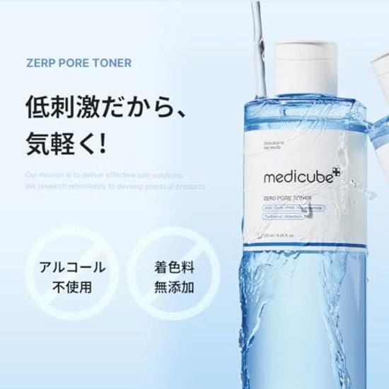 Medikube Zero Pore Toner 250ml Low Irritation Lotion Wipe-off Moisture Hydration Smooth Skin Fluctuation Oily Daily Exfoliation Roughness Sensitive