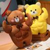 Funny Kawaii Muscle Bear Plush Toy Stuffed Animal Soft Strong Doll Cute Plushies Christmas Gift Present for Children