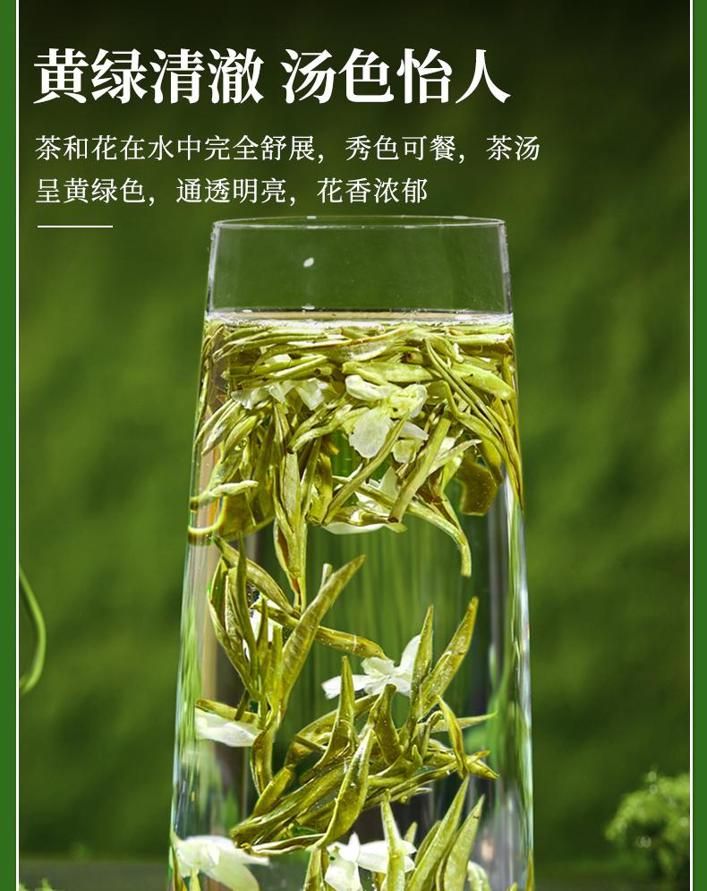 Jasmine tea with strong aroma from Heng County, Guangxi. Large portion bagged 500g self drinking staple tea
