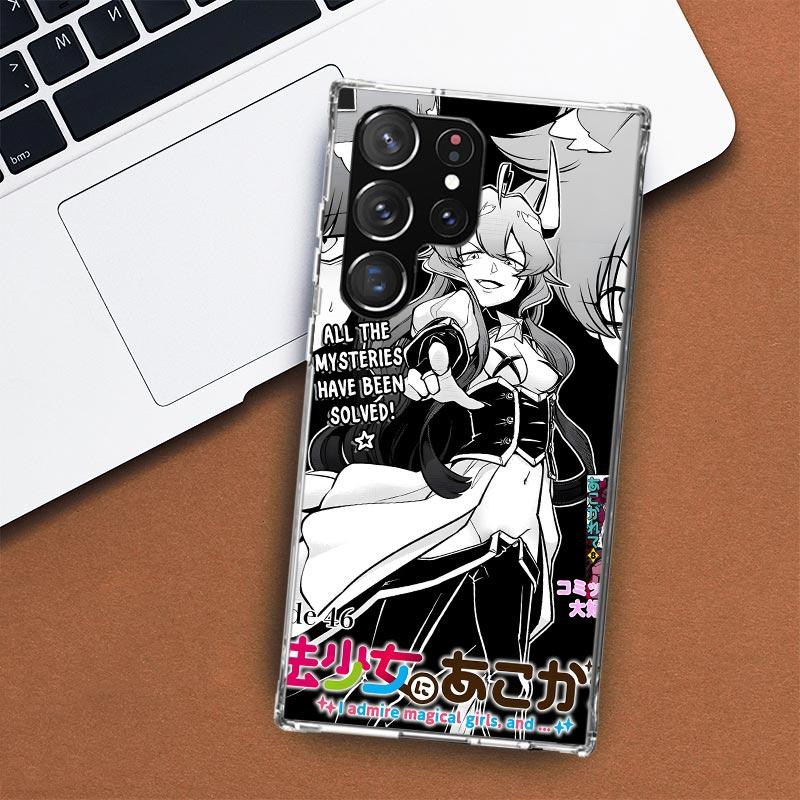 Gushing Over Magical Girls Phone Case For Samsung Galaxy S24 S23 S22 Ultra S21 S20 Fe S10 Plus S10E S9 S8 + Shell Coque