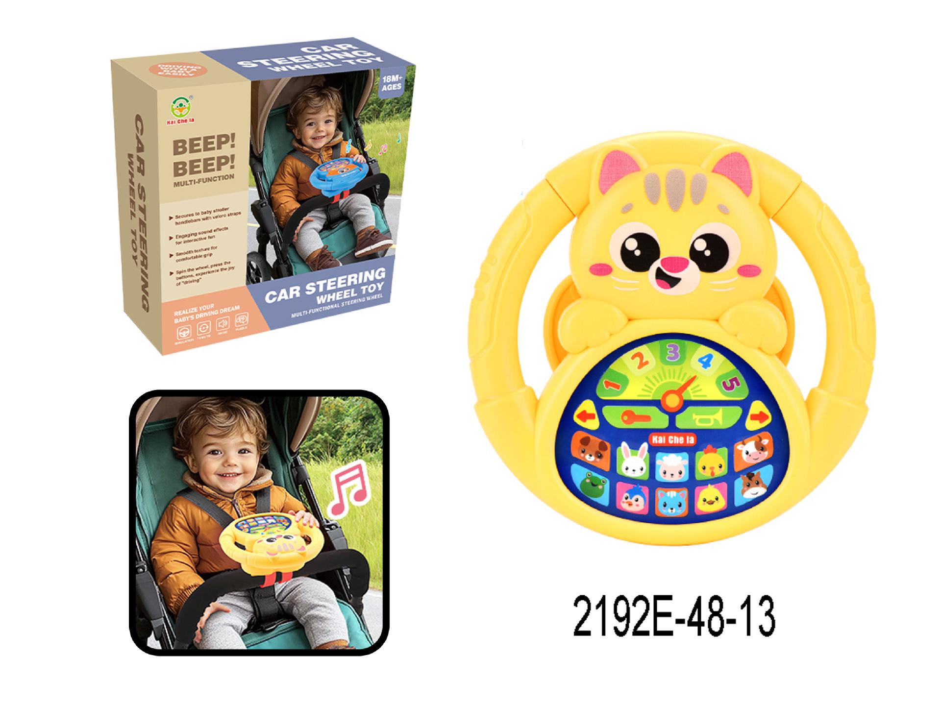 Children s Interactive Steering Wheel Educational Toy for Early Learning
