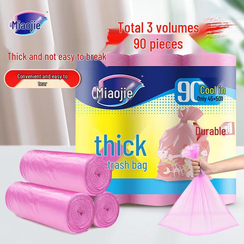 

MIAOJIE Thick Flat Garbage Bags