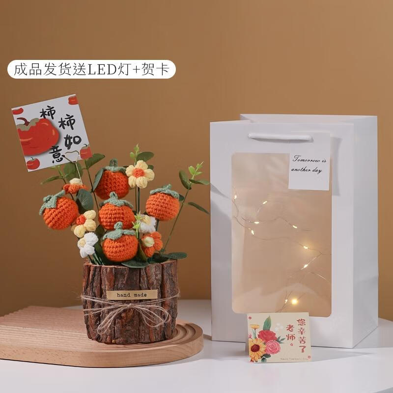 Handmade Lucky Persimmon Flower Ornament