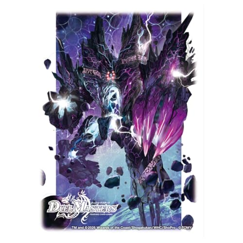 Takara Tomy Duel Masters DX Card Sleeves Burning Forbidden Dolmaggedon W