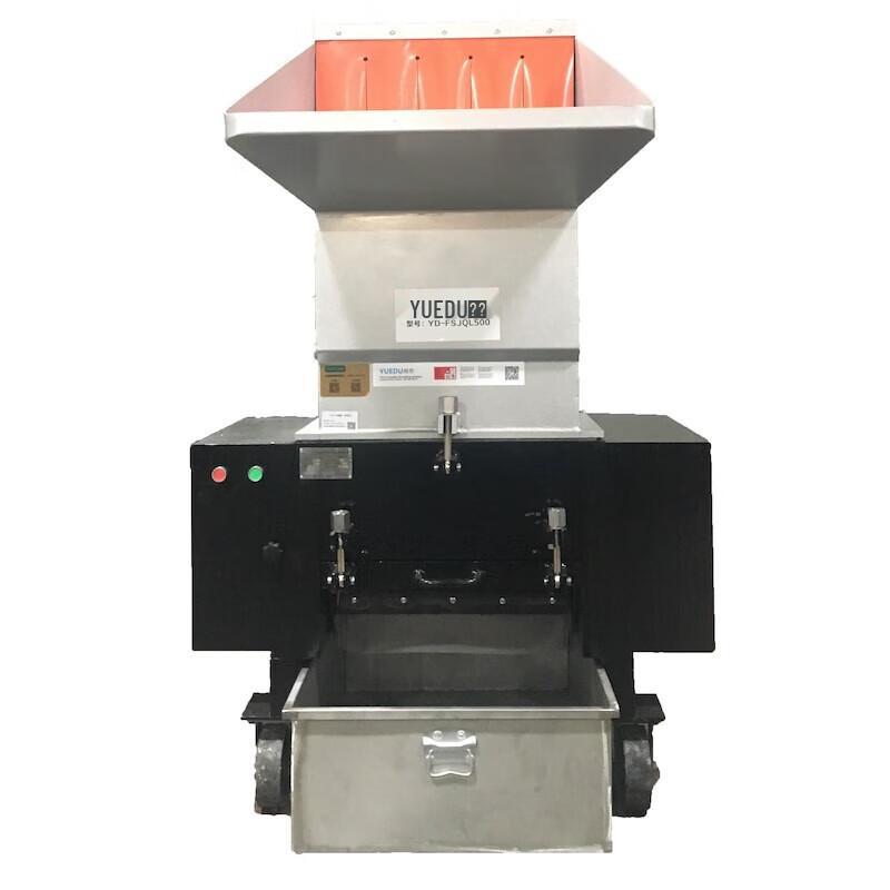 YUEDU Heavy-Duty Industrial Shredder CN plug (adapter included)