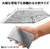 BASICSTANDARD Disaster Preparedness Supplies Aluminum Sheet Low Rustling Compact Survival Sheet Emergency Aluminum Blanket Heat Heat Shielding 6813