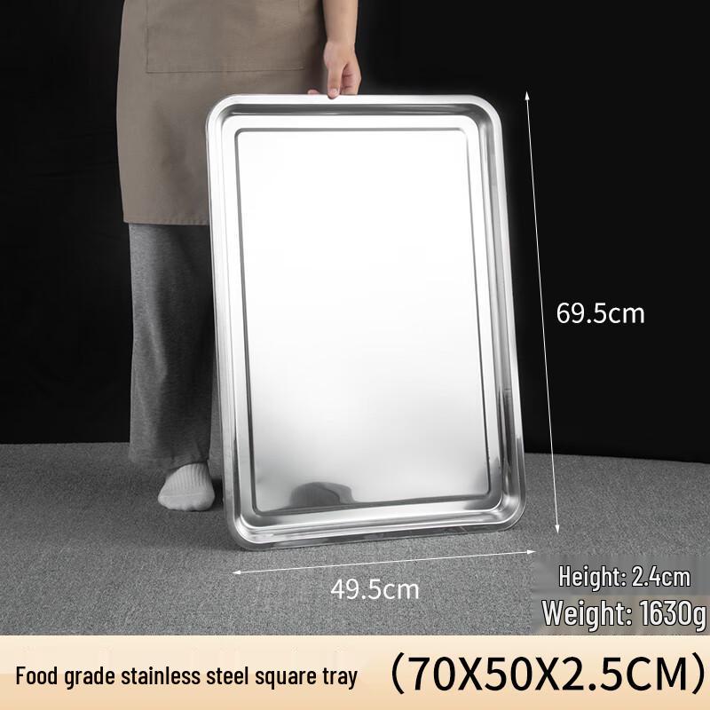 Extra-Large Rectangular Stainless Steel Serving Tray