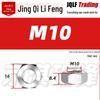 201 Stainless Steel Hex Nut: M3–M56 Fine Thread Thickened Nut