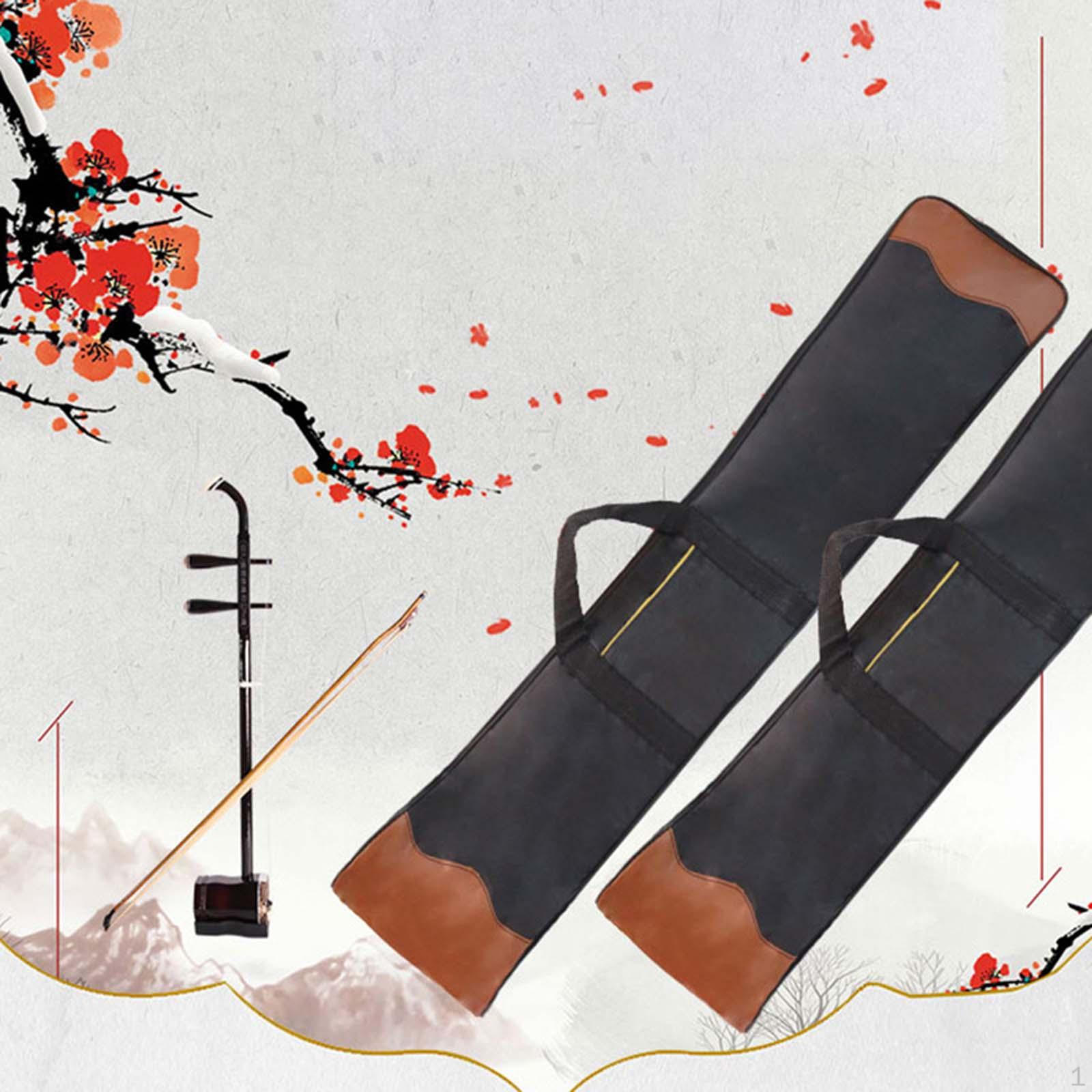 

Сумка Erhu с утолщенной оксфордской тканью на молнии для традиционных инструментов коричневый