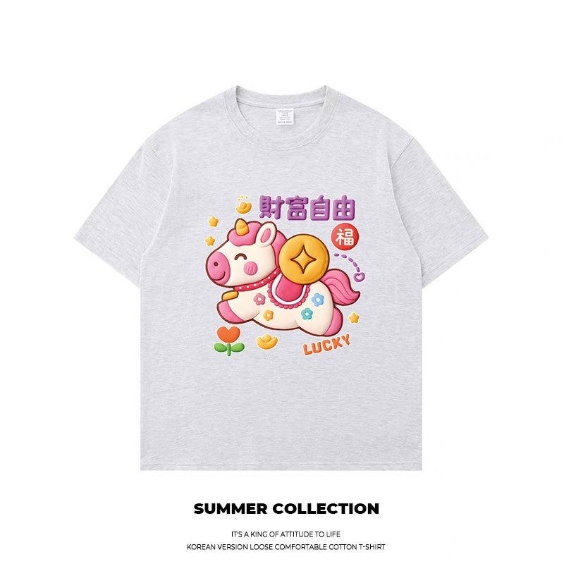 Suitable for both men and women, summer plus size short sleeved children's clothing top, New Year's clothing T-shirt