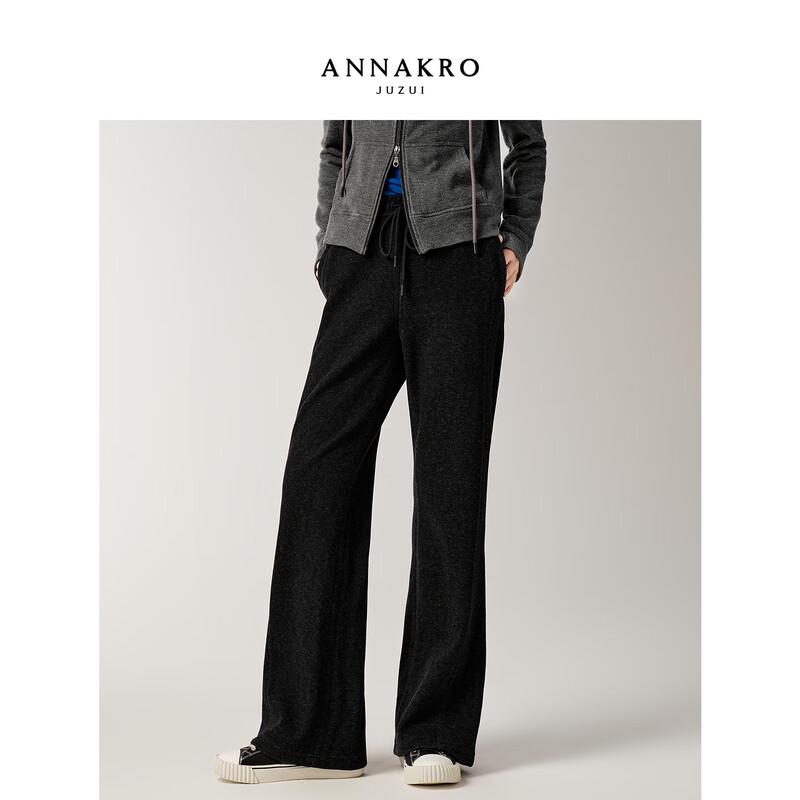 JUZI Annakol Women's Deconstructed Knit Flared Pants