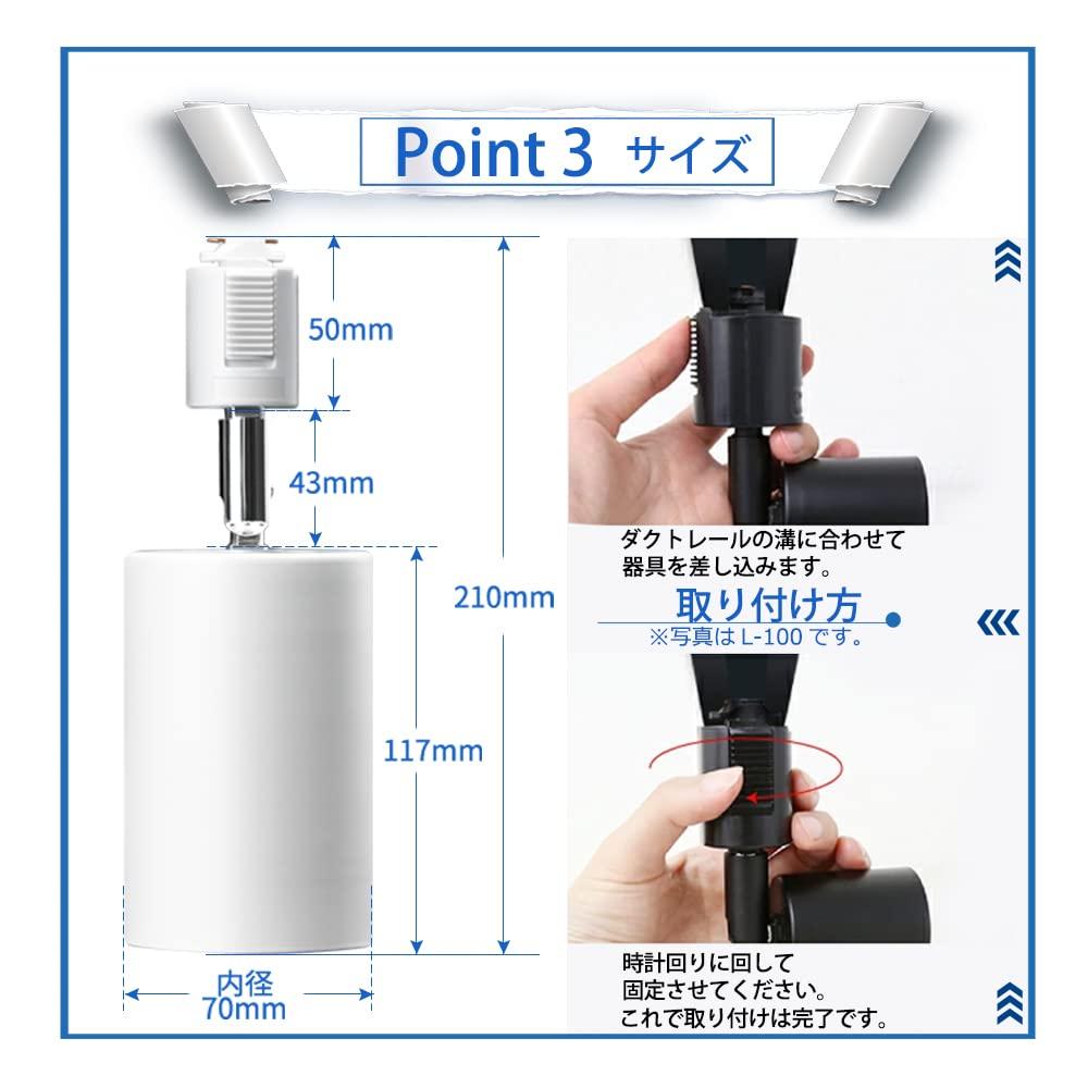 Set of 3 White Spotlights for Duct Rails, Lighting Fixtures for Lighting Bars, Rail Lights, Duct Rail Lights, Fixtures Only, Bulbs Not Included (E26