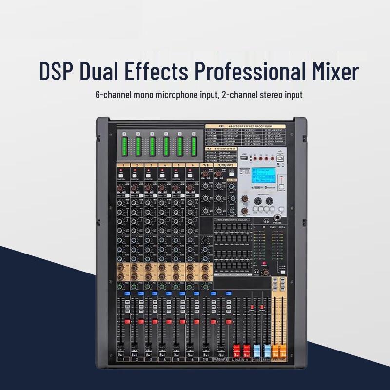 Huachang Vision 10-Channel Professional Analog Mixer (CN version)