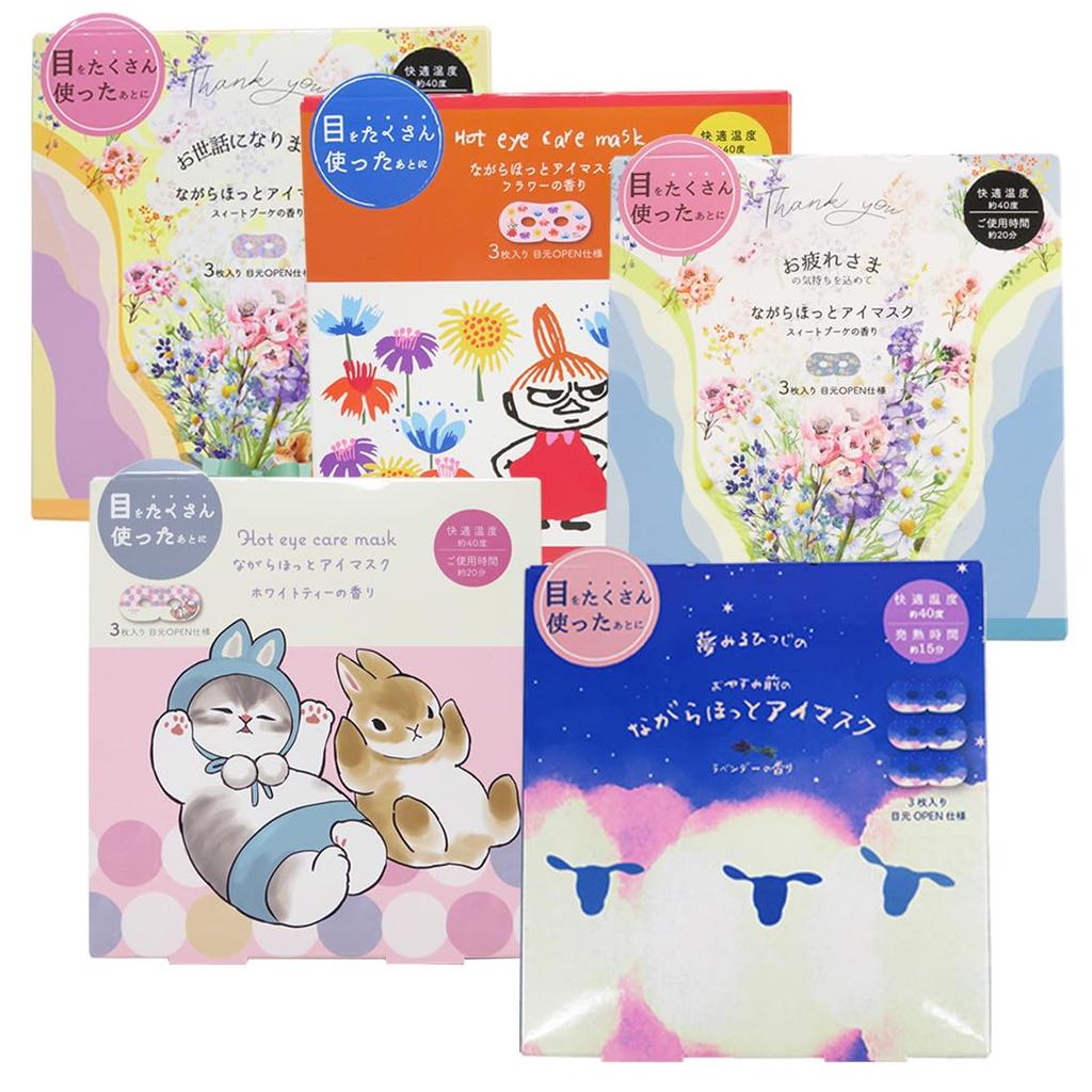 While Warming Your Eyes 3P X 5 Box Design Eye Care Aroma Disposable Eye Mask While Warming Your Eyes Eye Mask While Warming Your Eyes Perfect As a