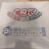 Kantai Collection Ichiban Kuji Prize Yukikaze Damaged Aquamarine Haruna Kai Ni Premium Figure with OPP [Unopened] (KanColle) B Ver. (Protected film)