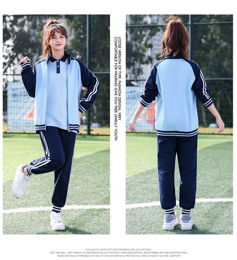 Junior & High School Academic Style Autumn Performance Uniform