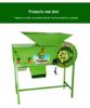 Agricultural Electric Windmill Threshing & Sorting Machine for Tea, Rice, and Rapeseed.