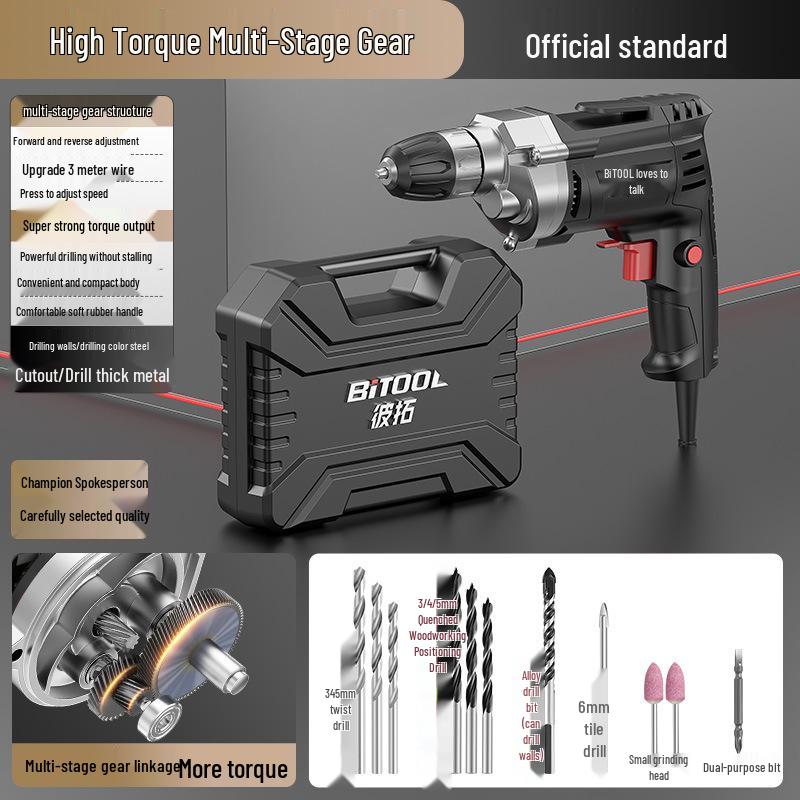 220V High-Power Multifunctional Household Electric Drill for Wall Drilling & Hole Punching