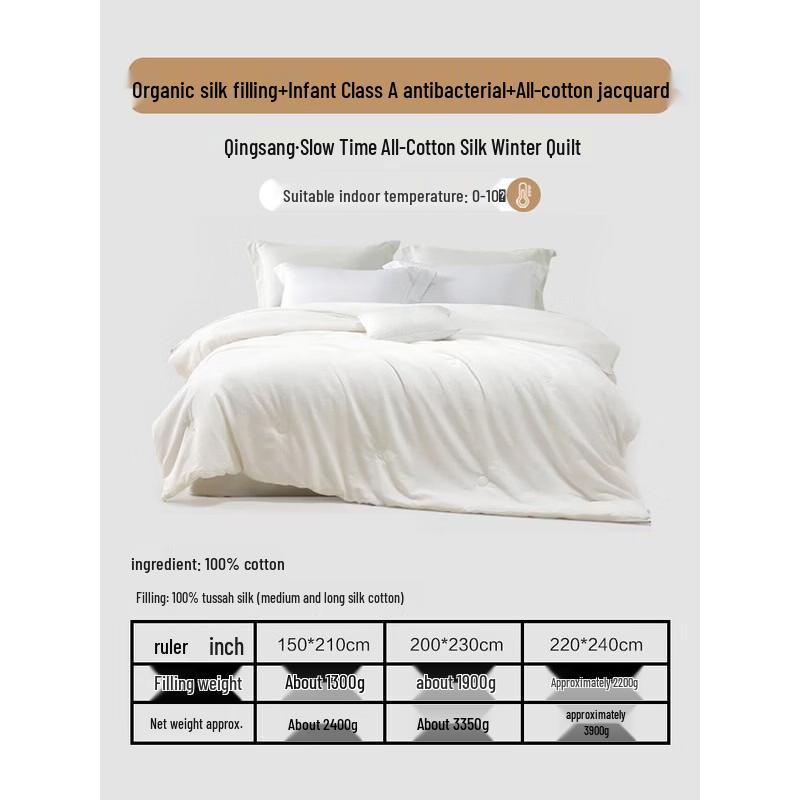 Mercury Home Textiles Qingsang Slow Time Natural Tussah Silk Quilt