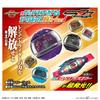 Kamen Rider Z DX Legend Rider Capsule Random Box Strongest Form pieces per Recommended for ages 3 and up [BANDAI] [Bandai ver.01 (9 box)
