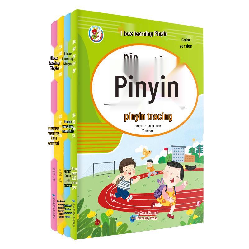 

I Love Learning Pinyin: Color Illustrated Edition - Tracing & Intensive Training Workbook Intensive Training