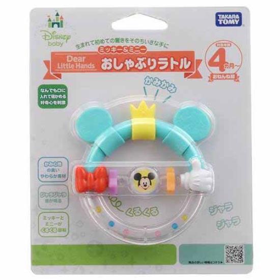 Disney Dear Little Hands Pacifier Rattle Mickey Minnie - &