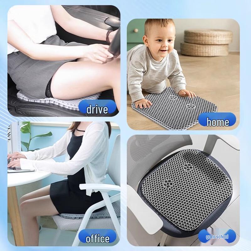 Third Generation Honeycomb Gel Office Cooling Cushion