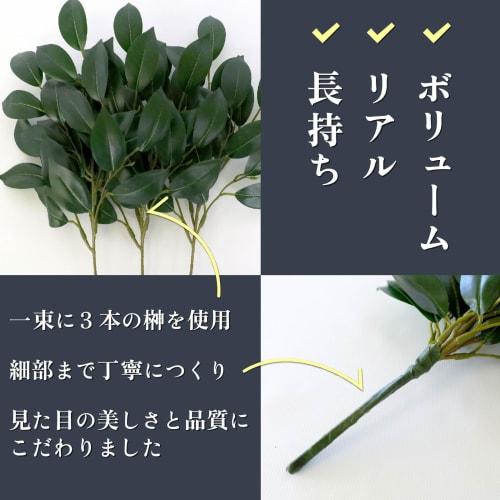 Yamakyu Sakaki Artificial Silk Sakaki Trees, Small, Pair (6 stems total), for Shinto Altars, Approx. 33cm, CT Catalyst (Deodorizing, Decomposing, and
