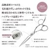 DEEDS GTZV Cobalt Sword Scissors by a Japanese Scissors Professional Hairdressing Scissors with Case (6.5-inch) DEEDS, Manufacturer,
