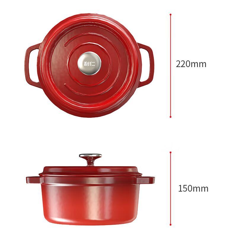 Liren Enameled Cast Iron Dutch Oven