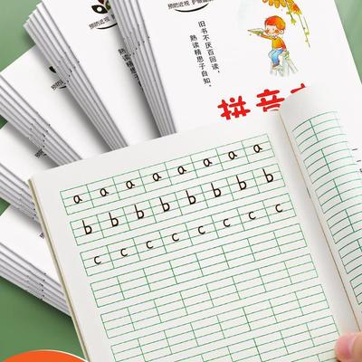 First Grade Chinese Pinyin Notebook with Tianzige Grid for Kindergarten and Primary Students