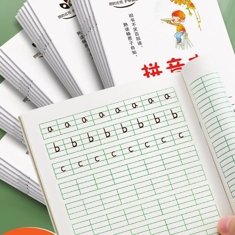 First Grade Chinese Pinyin Notebook with Tianzige Grid for Kindergarten and Primary Students