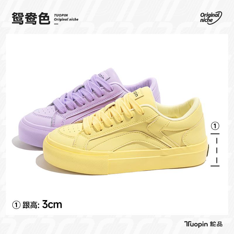 Dopamine board shoes women's 2025 autumn and winter new round head bread shoes versatile thick sole heightening solid color casual shoes
