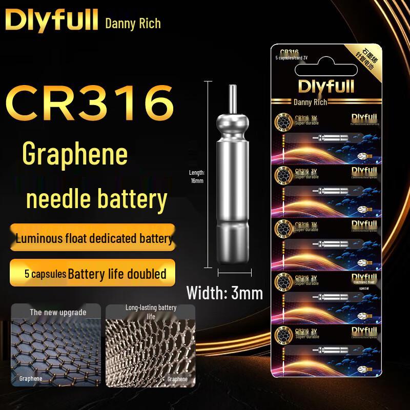 Daniyifu Graphene Luminous Fishing Float Batteries CN Plug (adapter Included)