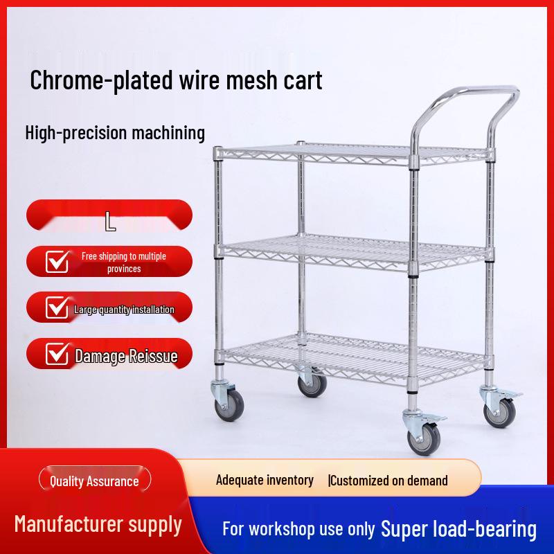 Chrome-Plated Multi-Layer Wheeled Shelf: Adjustable, Anti-Static Wire Mesh Handcart for Workshop Organization Customizable size