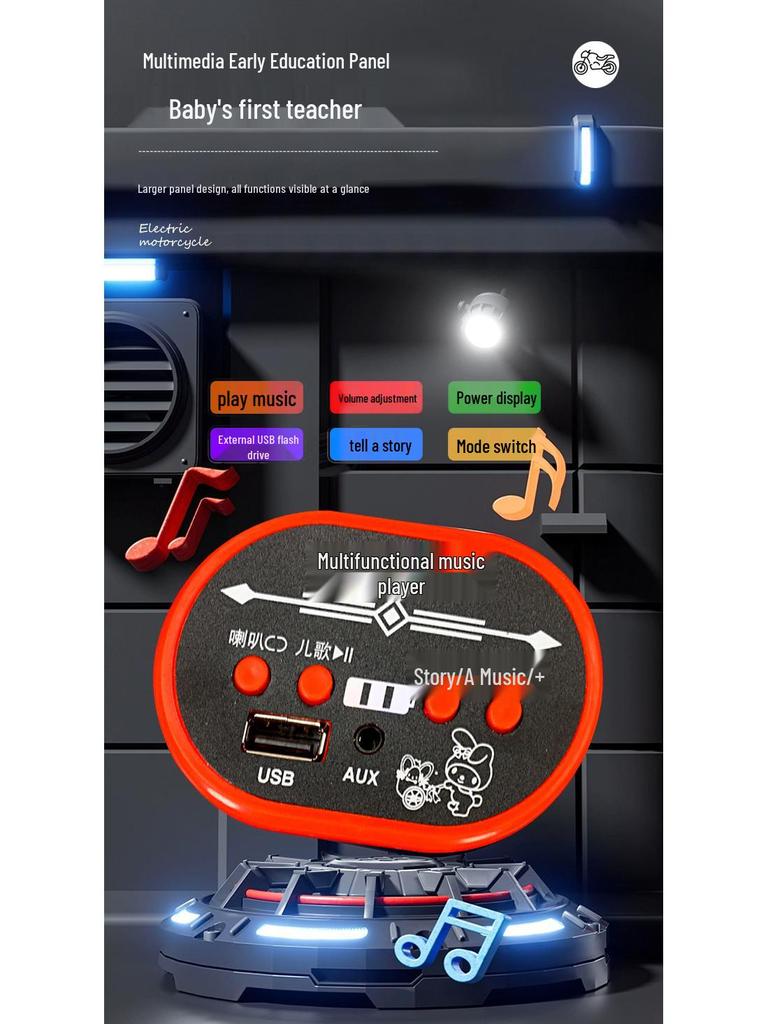 Electric Ride-On Tricycle for Kids with Remote Control, Dual Drive, Rechargeable Battery, Suitable for Boys and Girls.