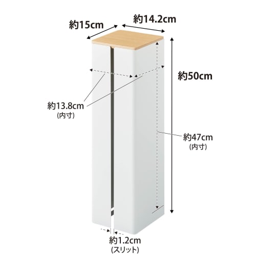 Yamazaki Tower, a hidden toilet paper holder for plasterboard walls (includes plasterboard tweezers and wood screws), white, approximately 14.2cm W x
