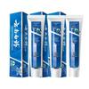 Yunnan Baiyao Classic Gum Care Toothpaste Set