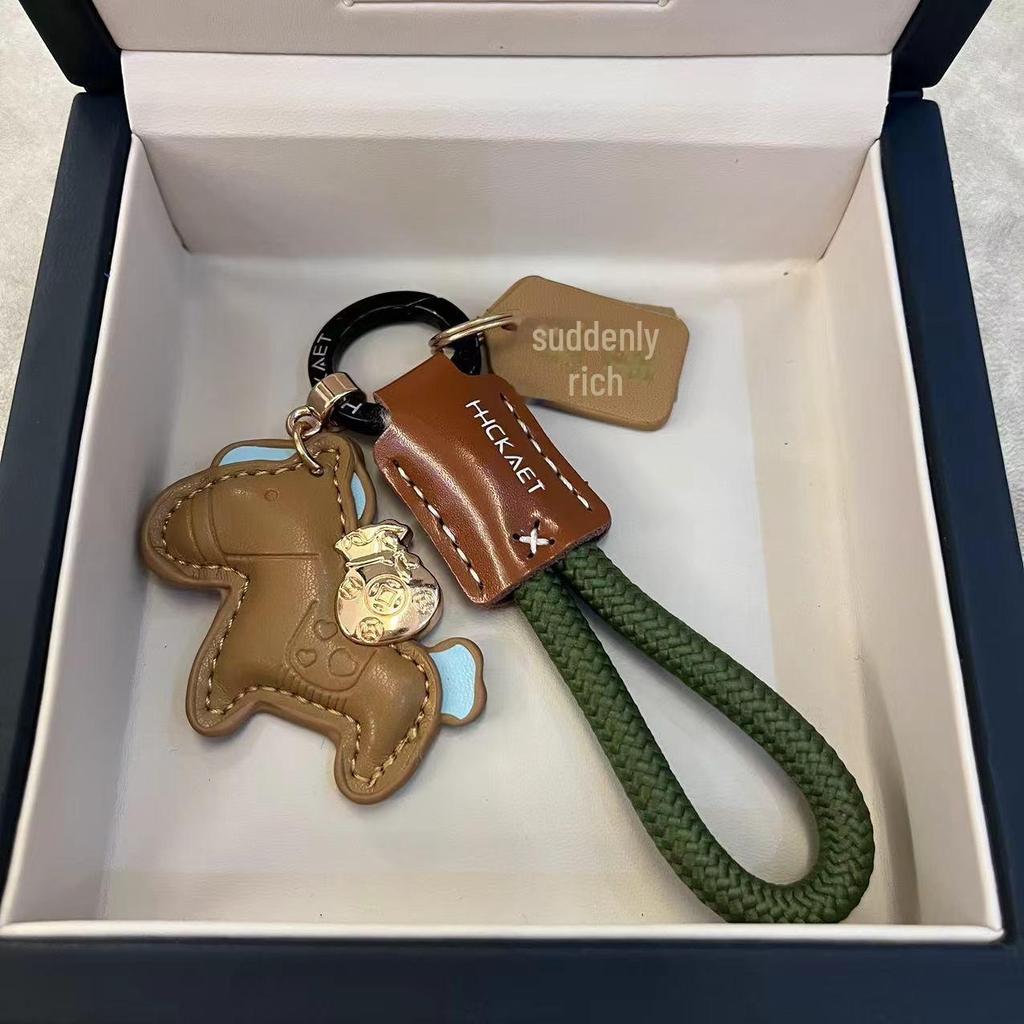 Instantly Rich Cowhide Exquisite Couple Gift: Cute Keychain Pendant