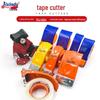 Metal Tape Carton Sealer & Cutter - Compact Packing Machine & Plastic Packer