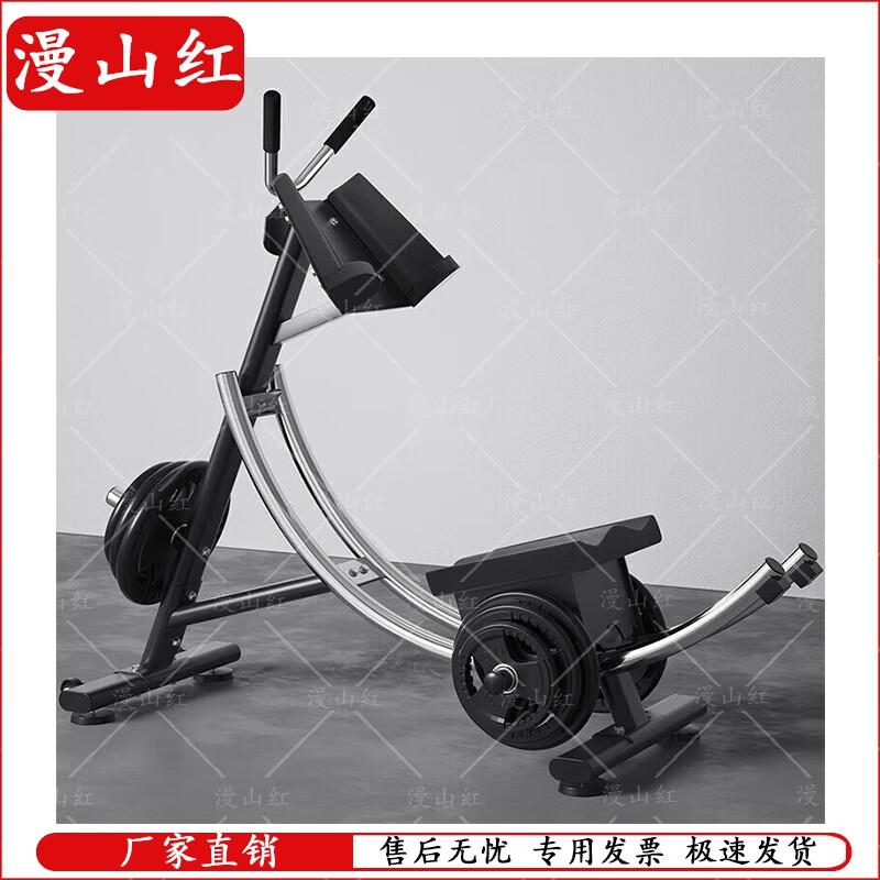 Man Shan Hong AD500 Commercial Multifunctional Abdominal Trainer