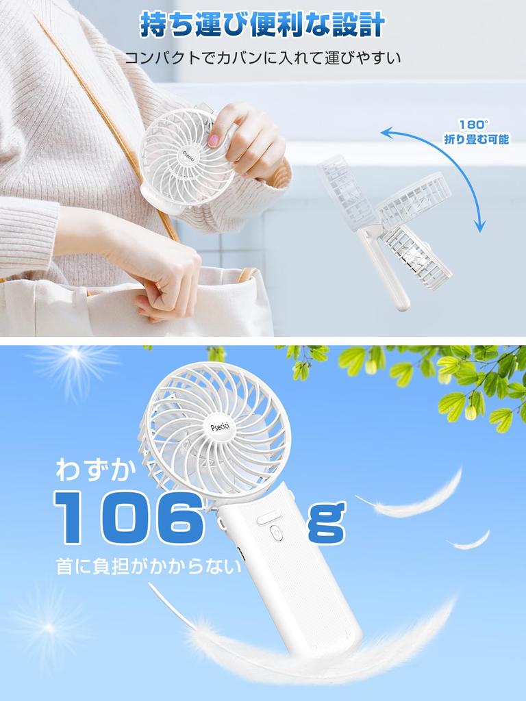 Portable Handheld Rechargeable USB 4 Speed 7 Neck Mini Small DC Strap Heatstroke Prevention Fan, Fan, Compact, Quiet, Settings, Blades, 3-in-1