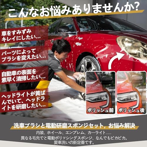 Car Wash Brush + Polisher Buff 80mm 21-piece Set Car Wash Detail Brush Car Wash Brush Car Wash Goods Body Microfiber Cloth Bicycle Brush Detailin