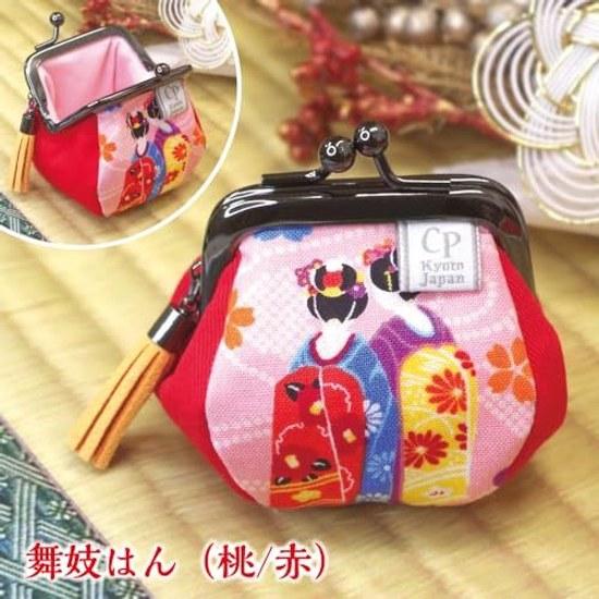 Japanese-made Clasp Wallet Maiko Small Coin Purse Case Mini Size Japanese Pattern Kyoto Souvenir 1.8 Sun Koropote Peach